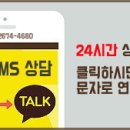 기흥역코끼리공인중개사사무소 이미지