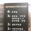 마전도서관 이미지