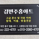 하늘홈패션 이미지