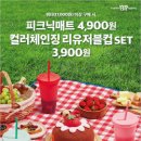 배스킨라빈스목동