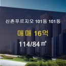 신촌공인중개사사무소 이미지
