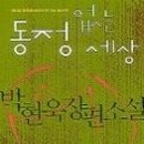 숙경헤어�� 이미지