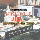 전주항외과의원 이미지