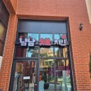 곤지암한국타이어 이미지