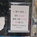(8) 3월 초의 일상