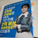 위즈덤영어교습소 - 안산시 단원구 광덕동로 61 | 여지혜 작가님과의 온라인미팅 후기