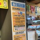 도누팜 | 원주 단계동 김치찌개 맛집 도누팜 솔직후기