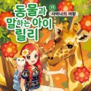 노블동물병원 이미지