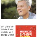 `박유천 사건`으로 다시 주목 받은 박진영 `술집` 발언 이미지