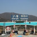 간전농협 네이버블로그