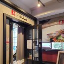 스타키친 이미지