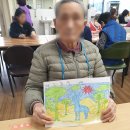 서산요양센터 네이버블로그