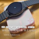 [보바 배터리]드디어 만났다! 보바 맥세이프 3in1 보조배터리 솔직 체험 후기 🔋📱⌚️