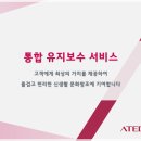 (주)플랜티엠 티스토리