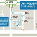 다비치안경원부천상동역점 이미지