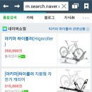 하이롤러 이미지