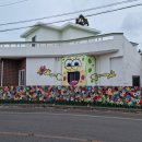 귤익는 마을 이미지