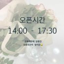 꽃바늘공방 이미지