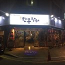 생림한우장터 이미지
