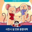 가나종합가스 이미지