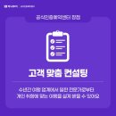 산들여행사 이미지