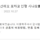 메가커피민락점 이미지