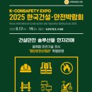 정도건설 이미지