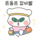 뚝딱짐 네이버블로그