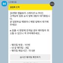 스테이션117(station) | 포켓몬 팝업스토어 캡슐 스테이션 in 부산 오픈런 웨이팅 후기