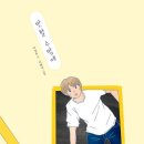 반할수 네이버블로그