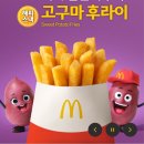 맥도날드 고척DT점 이미지