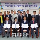 케이엠이엔씨