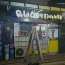 위너스경매공인중개사사무소 | [서울 신림동 허위 거짓 없는 공인중개사사무소 추천] 위너스공인중개사사무소 신뢰할 수 있는 중개사