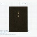 애프터글로우(afterglow) 이미지