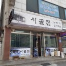 인계동 수원시청옆 이미지