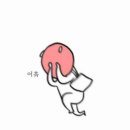 치항병원