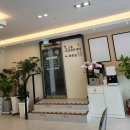 신통내과의원 이미지