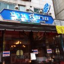 반 피차이 네이버블로그