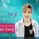 D-1 강다니엘 투표 독려 이미지입니다!! 이미지