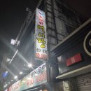 도깨비어시장 이미지