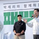 위드패밀리 이미지