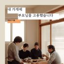 민자포차