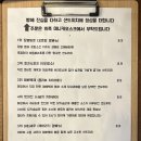 잠실새내내역 8번출구 | 잠실새내 샌드위치 맛집 피크닉그린 내돈내산 후기