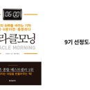 믿음전파사 이미지