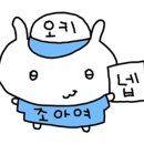 글램릿 붙임머리