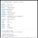 샘물목장 유가공공장 이미지