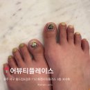 광주화정동추천 겨울 패디 디자인 러블리한 겨울패디후기&#34;어뷰티플레이스&#34;