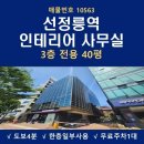 소암빌딩 이미지