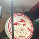 동은이꼬마김밥 - 김해시 율하6로 64 | 동은이꼬마김밥