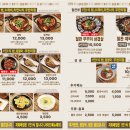 수내로(대로1-11) | 가성비 수내역맛집 '바름' — 동태탕 꽃게탕 1인분 가능한 분당 한식당